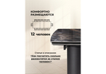 Керамический стол Woodville Маре 200(260)х100х77 neodom titanium lawa nero, черный