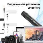 SYNCO Mic-M2S