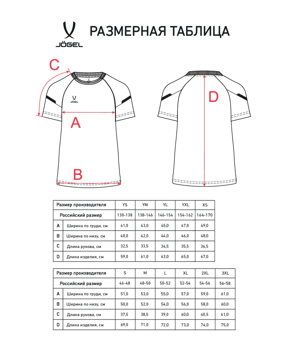 Футболка тренировочная CAMP 2 Training Poly Tee, синий