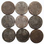 Набор из 9 монет Александр I 2 копейки 1811 НМ, 1811 ПС, 1813-1815, 1817, 1819, 1820, 1824 гг