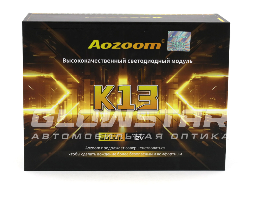 Билед модули Aozoom K13 3.0 дюйма, 2 чипа, 6000K, 12V 52/57W 4300/4600Lm (комплект, 2шт)