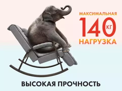 Массажное кресло качалка FUJIMO SOHO DELUXE F2000 TCFA