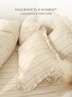 Постельное белье 1,5сп наволочка с рюшами 50х70 ЭКОперкаль