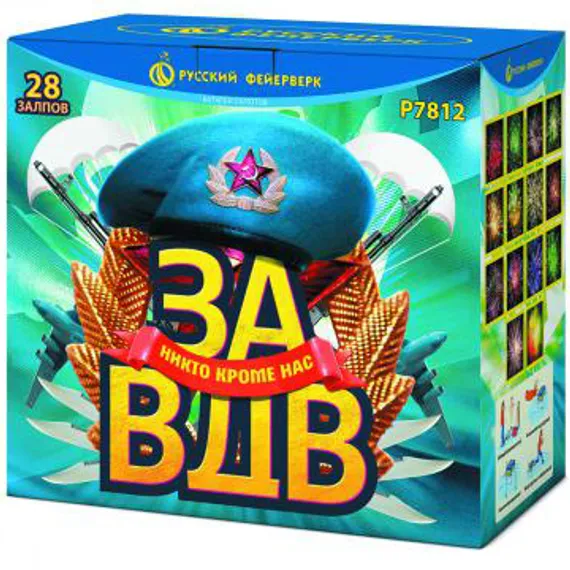 За ВДВ 1,25" х 28 Р7812