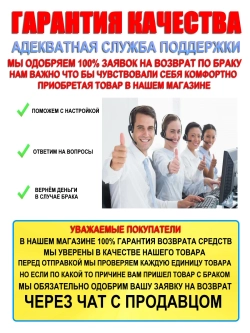 Беспроводные наушники игровые блютуз микрофон Андроид iPhone