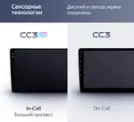 Магнитола для Nissan Serena C27 2016-2019 (рамка глянцевая) - Teyes CC3-2K-360 на Android 10, Быстрая, 2K QLED, CarPlay, 4G SIM-слот, 4 камеры в комплекте