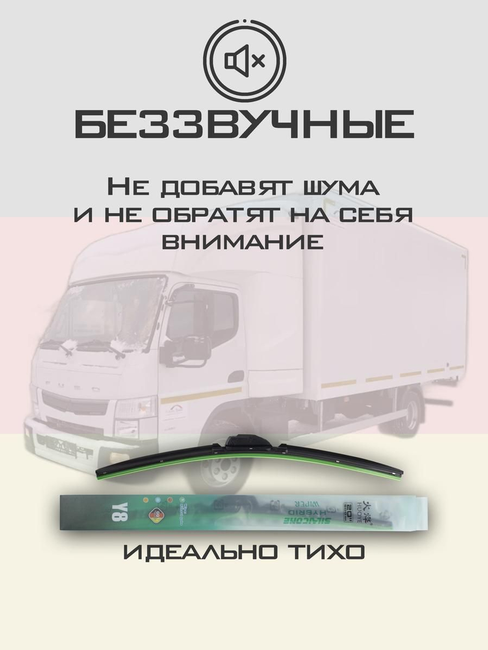 Щетки стеклоочистителя HUOYE Y8 550/500 мм на Maserati Spyder | Hook/J-Hook
