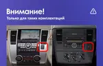 Магнитола для Nissan Tiida C11 2004-2013 (правый руль), Tiida Latio 2004-2012 (рамка графитовая) - FarCar S500-TS20 монитор 9.5" 2K QLED на Android 14, Быстрейшая, CarPlay, 4G SIM-слот