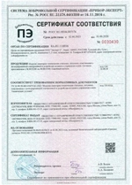 Порционно нажимной душ с жесткой стойкой SAWY NDSS 03 UM