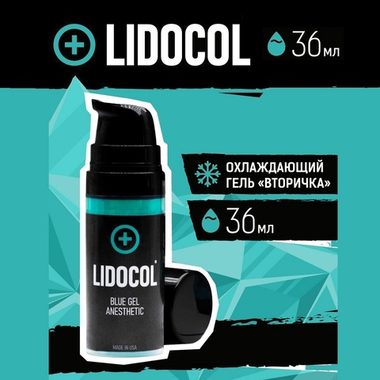 Охлаждающий гель Lidocol Blue, 36мл