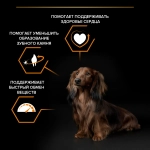 Сухой корм Курица для взрослых собак мелких пород, 700г ProPlan