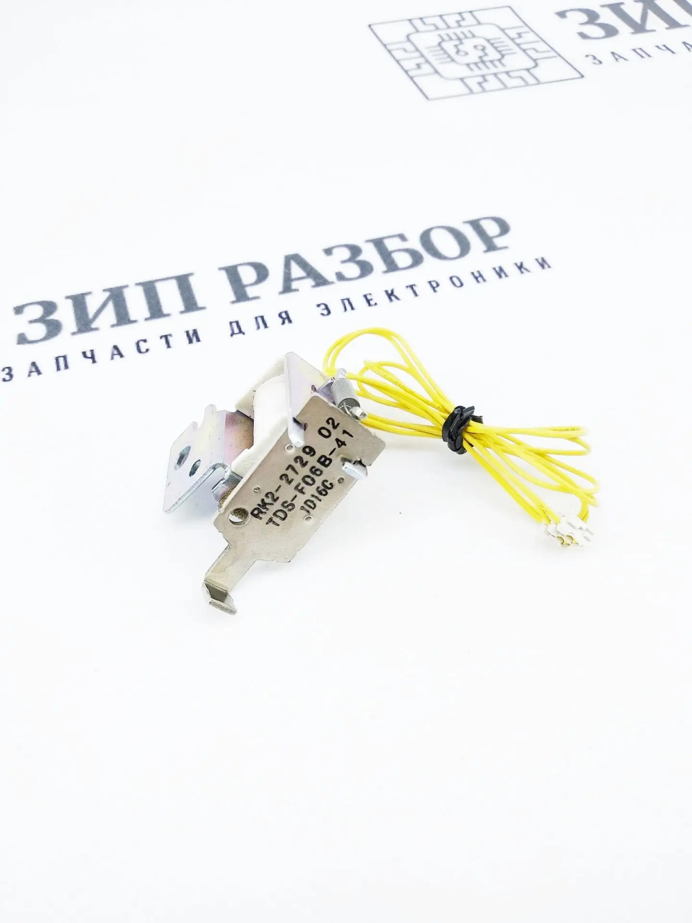 Соленоид узла захвата RK2-2729 HP 401, 425, 2035, Canon 418