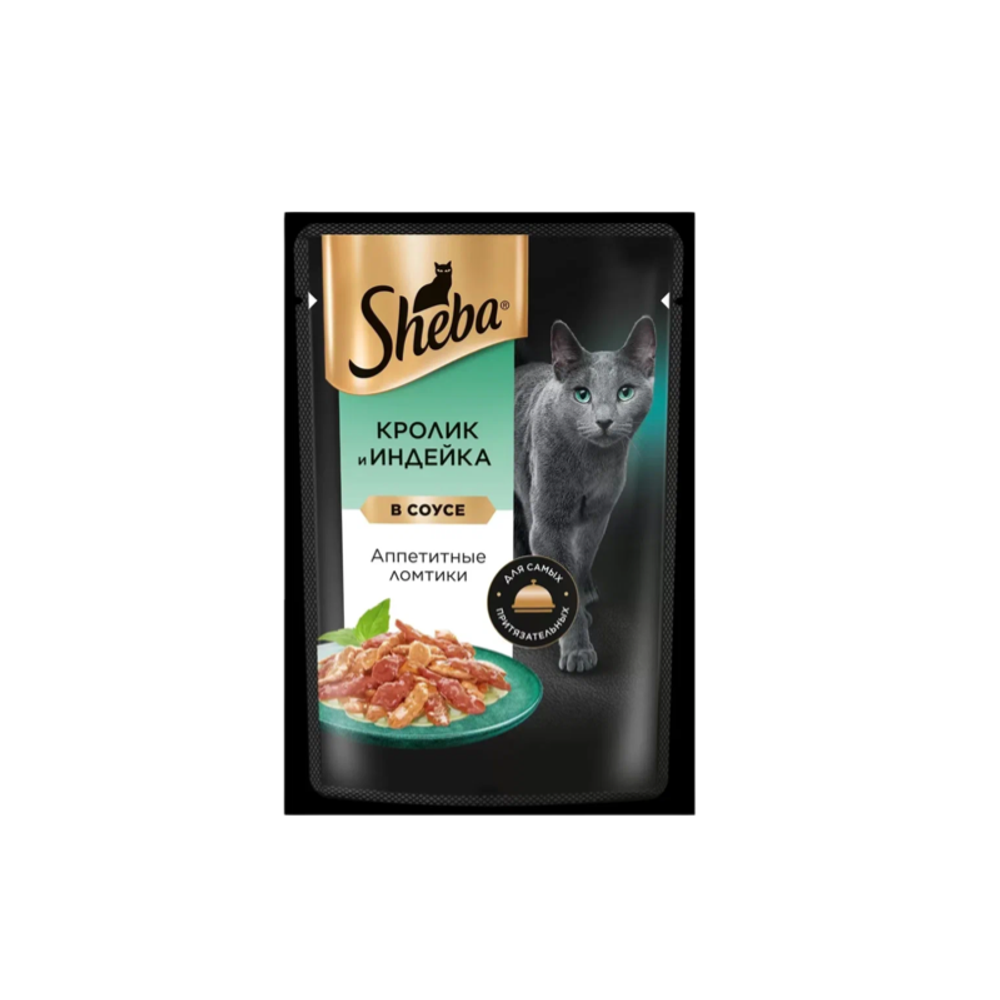 Sheba вз кролик и индейка 75г