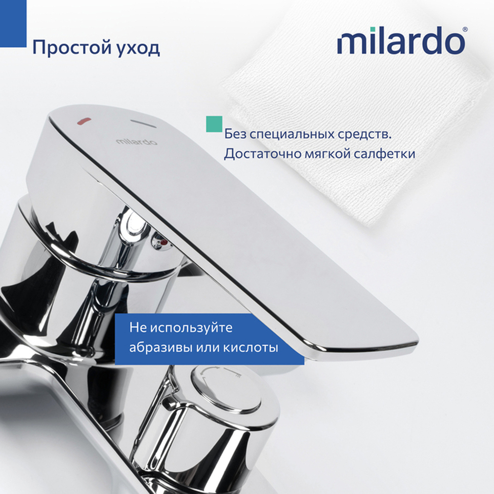 Смеситель для ванны 35к Milardo POLSB00M02 Поли (Poli) с душ. аксессуарами, пластик, ХРОМ