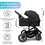 Коляска детская Bubago Dias 3в1 арт BG 167-2 цвет Серый
