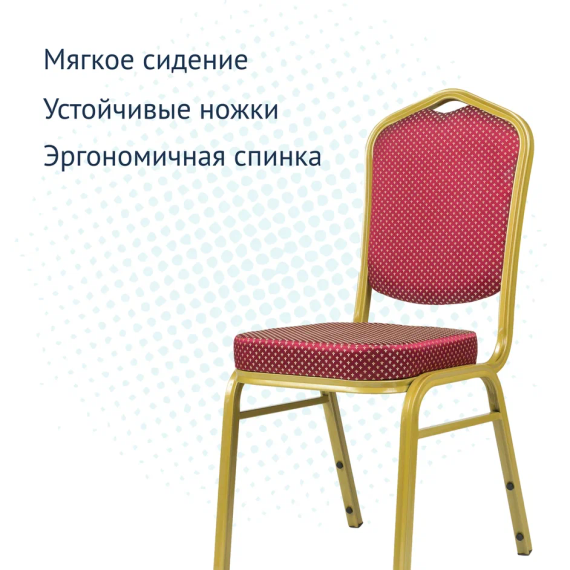 Хит 25мм красный с широким сиденьем, золото, красная корона