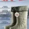 Сапоги для охоты Evashoes