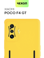 Чехол BROSCORP для Poco F4 GT оптом (арт. XM-PF4GT-COLOURFUL-YELLOW)
