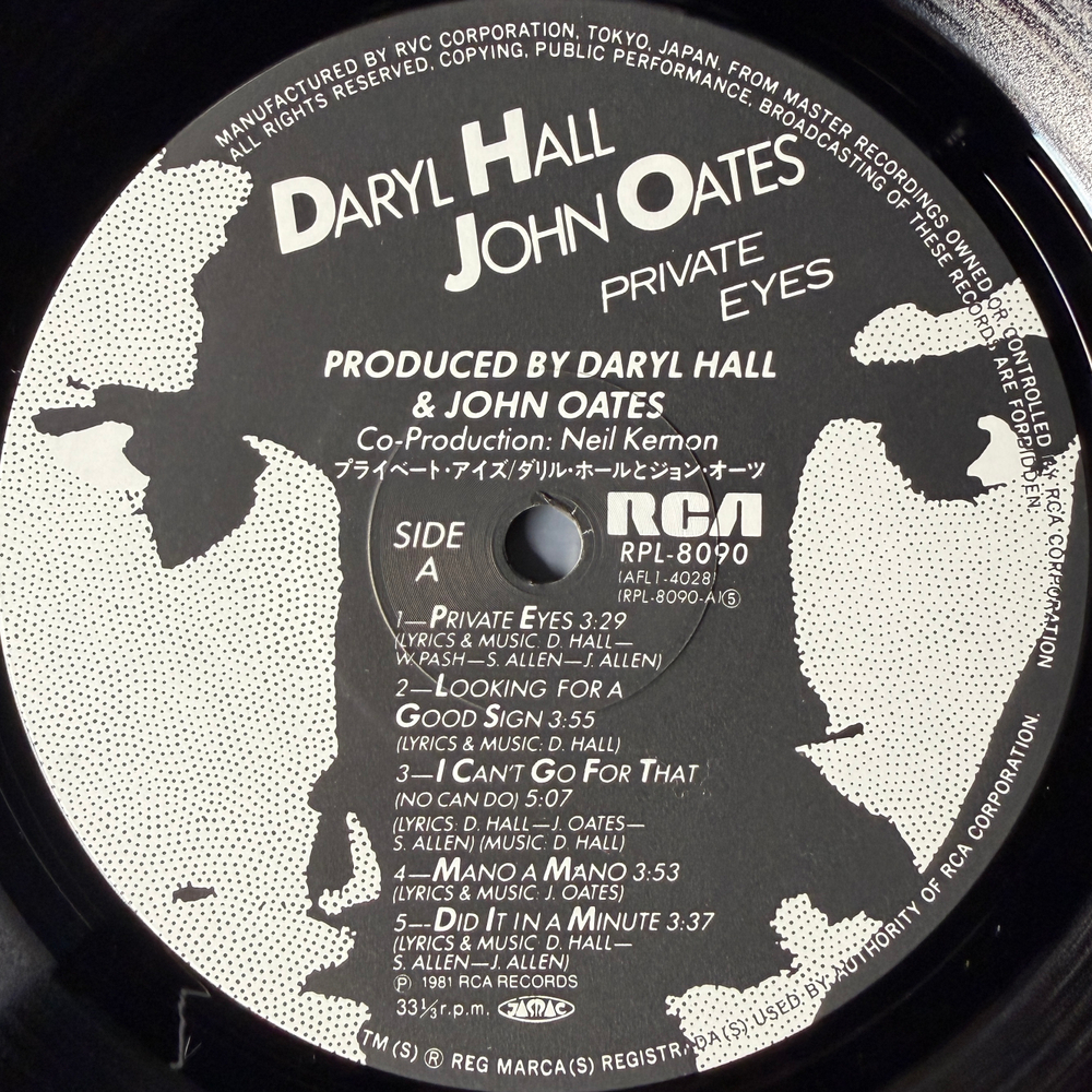 Daryl Hall & John Oates - Private Eyes (Япония 1981г.)