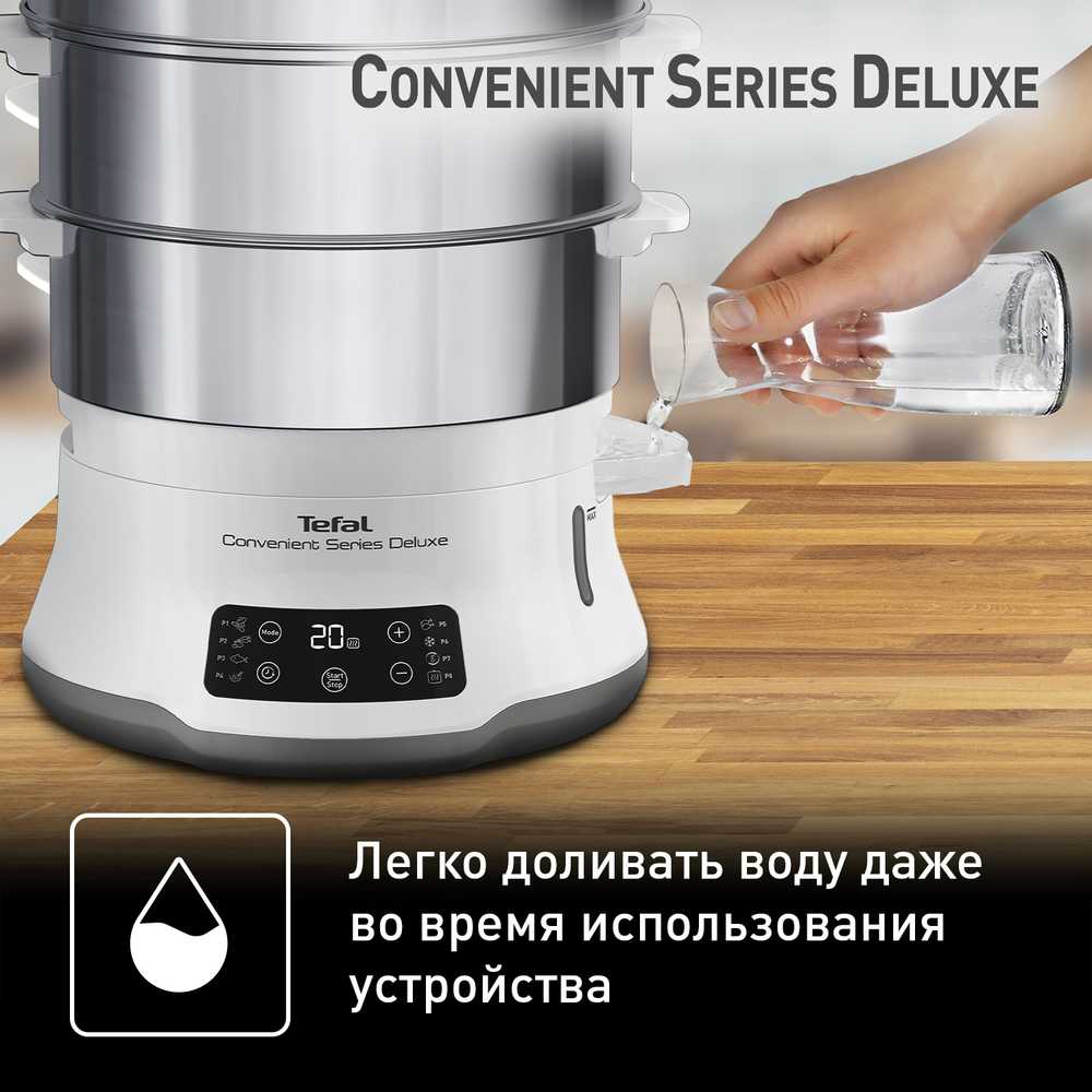 Пароварка Tefal Convenient series deluxe VC502D10