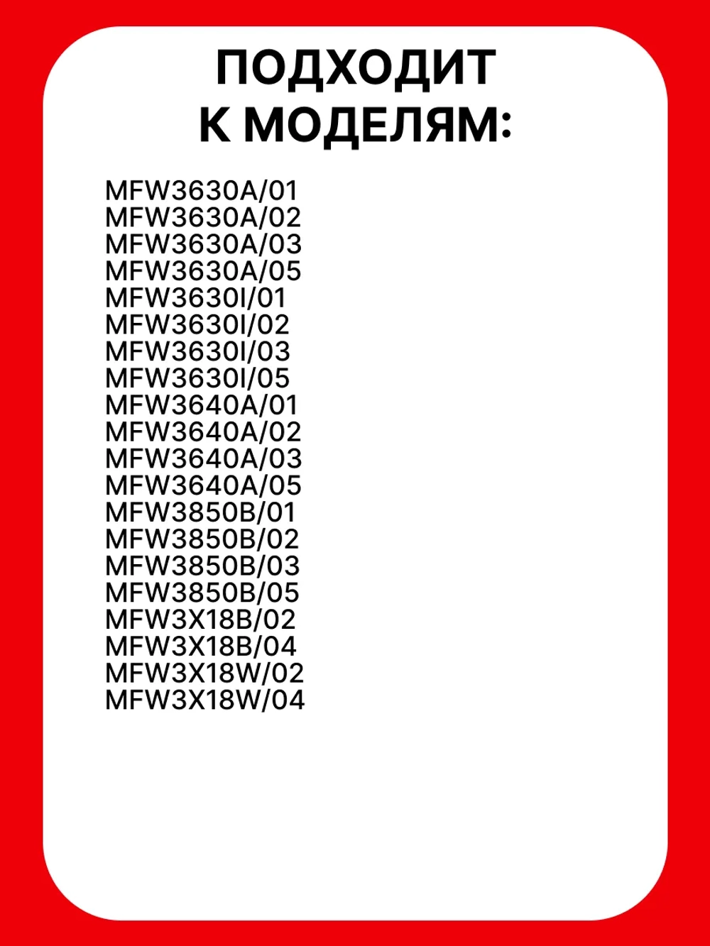Насадка - пресс для цитрусовых мясорубки 12036585 (12011451)