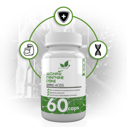 АРГИНИН ОРНИТИН ЛИЗИН 60 КАПС (Naturalsupp)