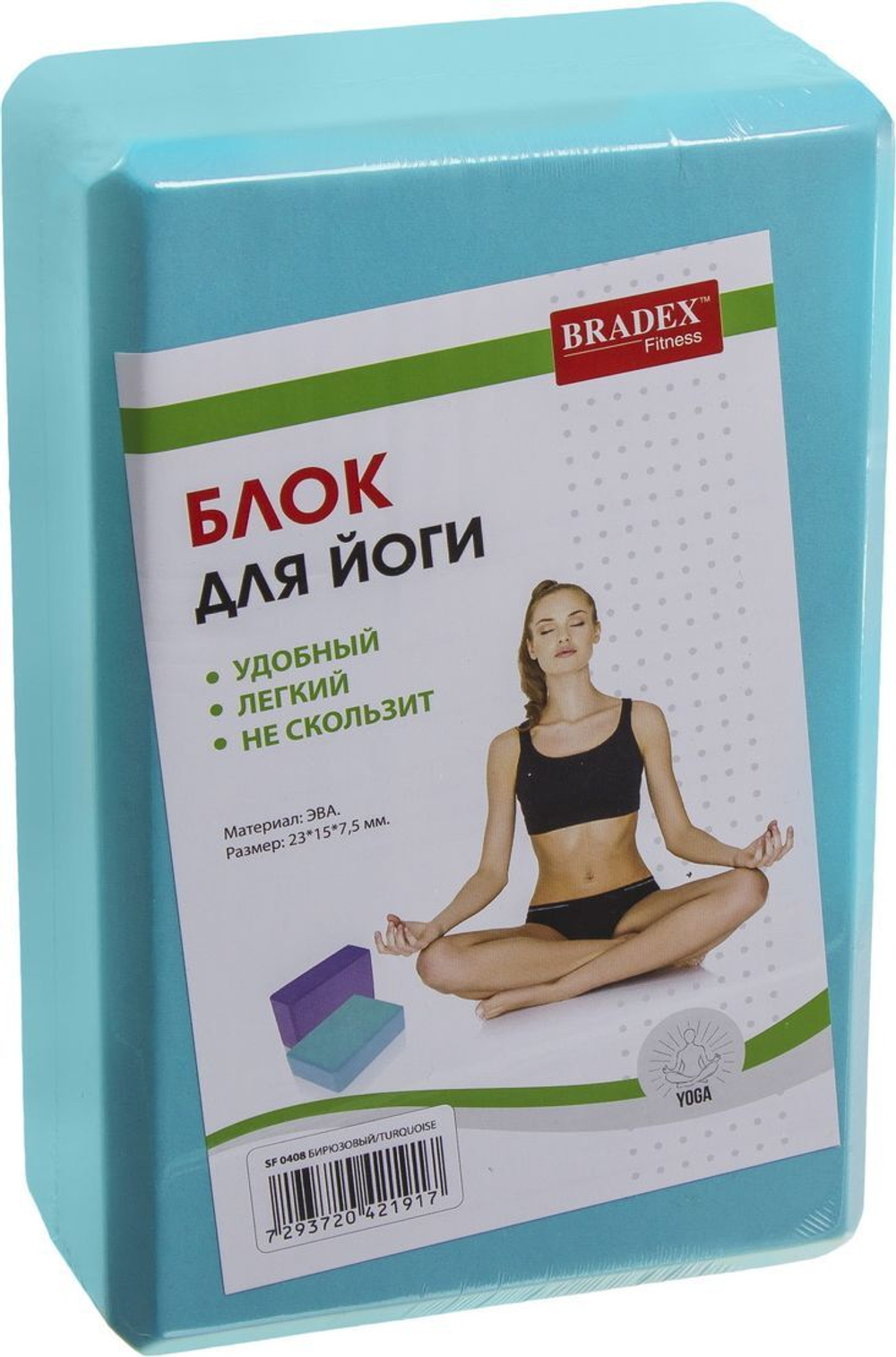 Блок для йоги бирюзовый