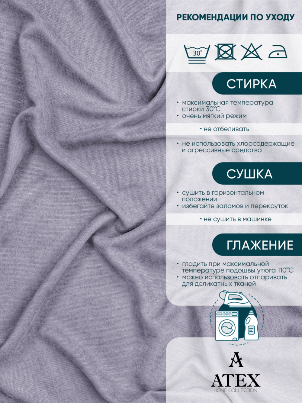 Ткань для штор и интерьера, Канвас, Размер 100*300