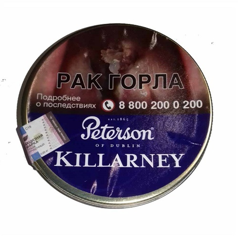 Peterson Killarney