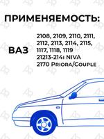Шланг(патрубок) подогрева дросселя для а/м ВАЗ-2112, силикон