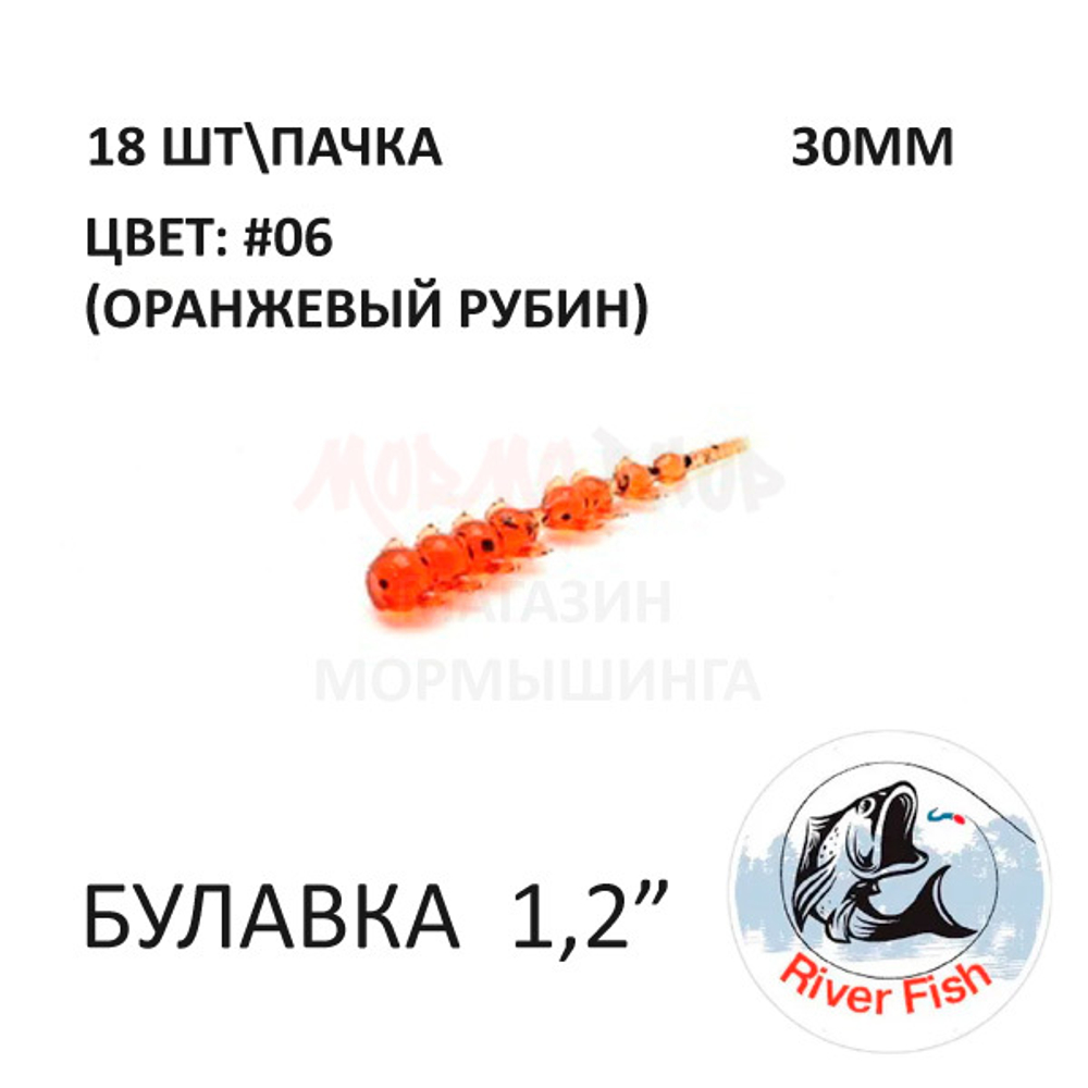 Булавка 30 мм - силиконовая приманка от River Fish (18 шт)
