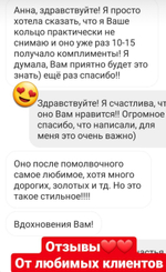 Отзывы
