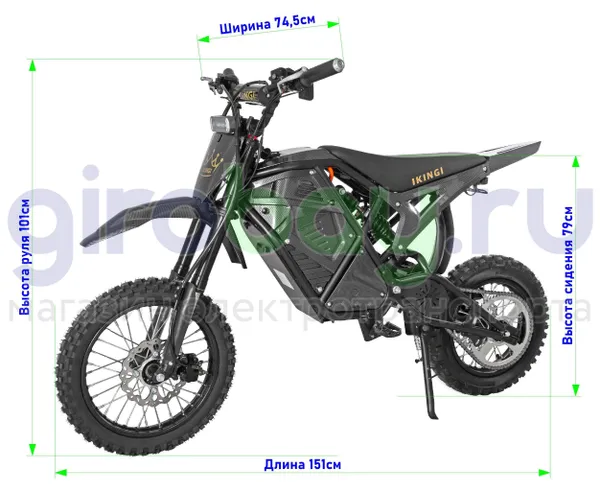 Электропитбайк IKINGI S9 MINI (48V/25Ah) - Карбон фото №5