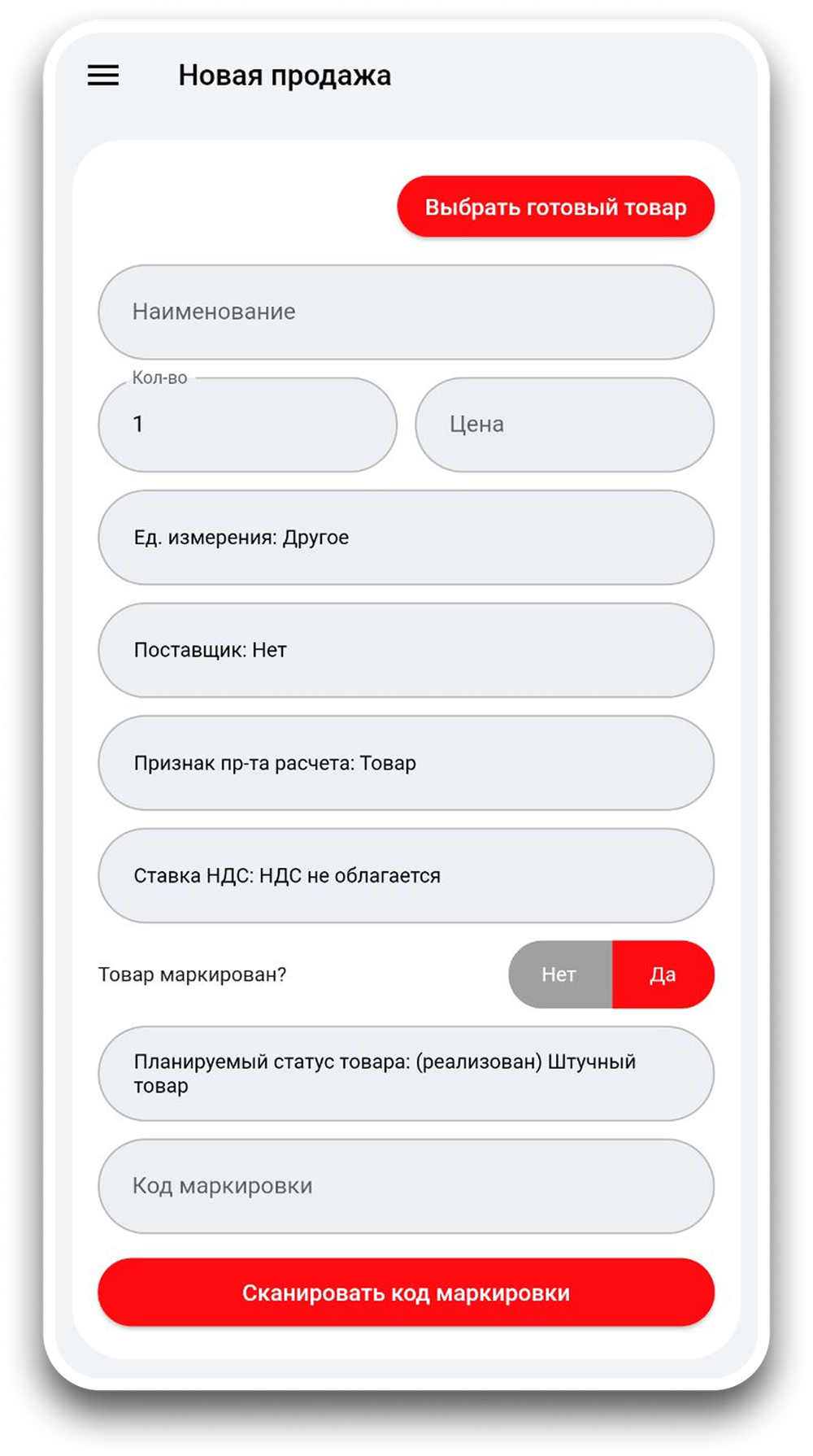 Облачная касса DigitalKassa 12 месяцев
