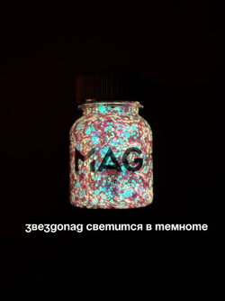 Гель-блестки MAG Звездопад 38 гр