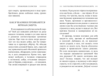Примирение со Христом