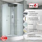 Душевая кабина Avacan C2090N без крыши