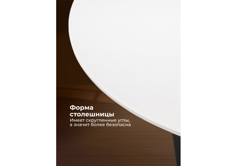 Стол стеклянный Woodville Алингсос белый, белая шагрень