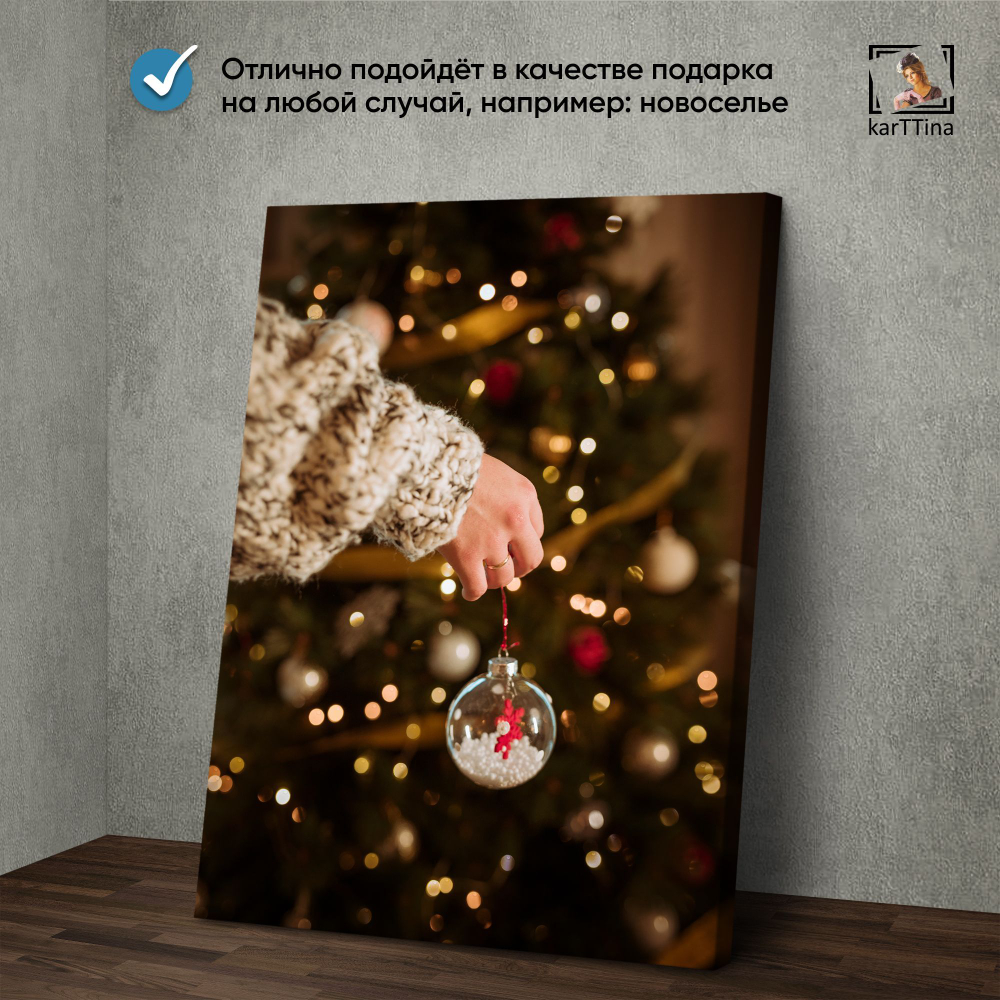 Картина karTTina "Матушка земля", 150 см х 70 см
