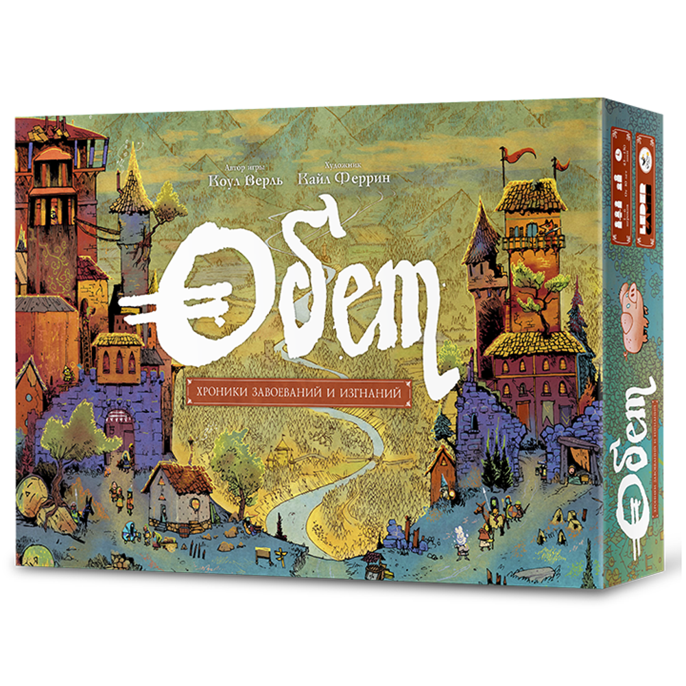 Обет. Хроники завоеваний и изгнаний-16181-crowdgames.ru-1