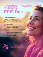 Порошок профилактический для профессиональной гигиены PT-S1 Персик на основе бикарбоната натрия, 40 мк