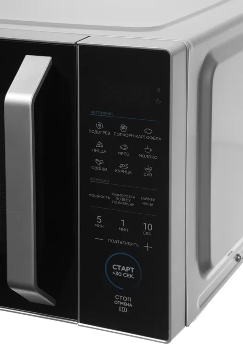 Микроволновая печь MIDEA EM825P2ET-S