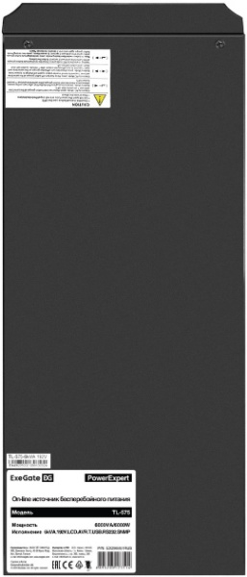 Источник бесперебойного питания Exegate PowerExpert TL-575-6kVA.192V.LCD.AVR.T.USB.RS232.SNMP