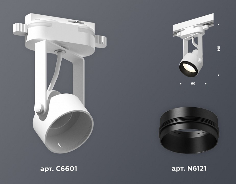 Светильник на штанге Ambrella Light XT XT6601020