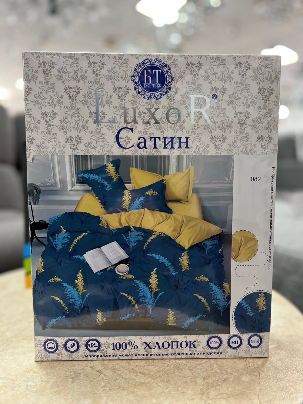 КПБ Сатин Luxor диз. № 082 А/В (К) (1,5-сп.)