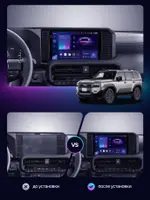 Магнитола для Toyota Land Cruiser Prado 250 2023+ (без 360) - FarCar BM10-2K-9687 монитор 10.36" 2K QLED на Android 14, Быстрая, CarPlay, 4G SIM-слот