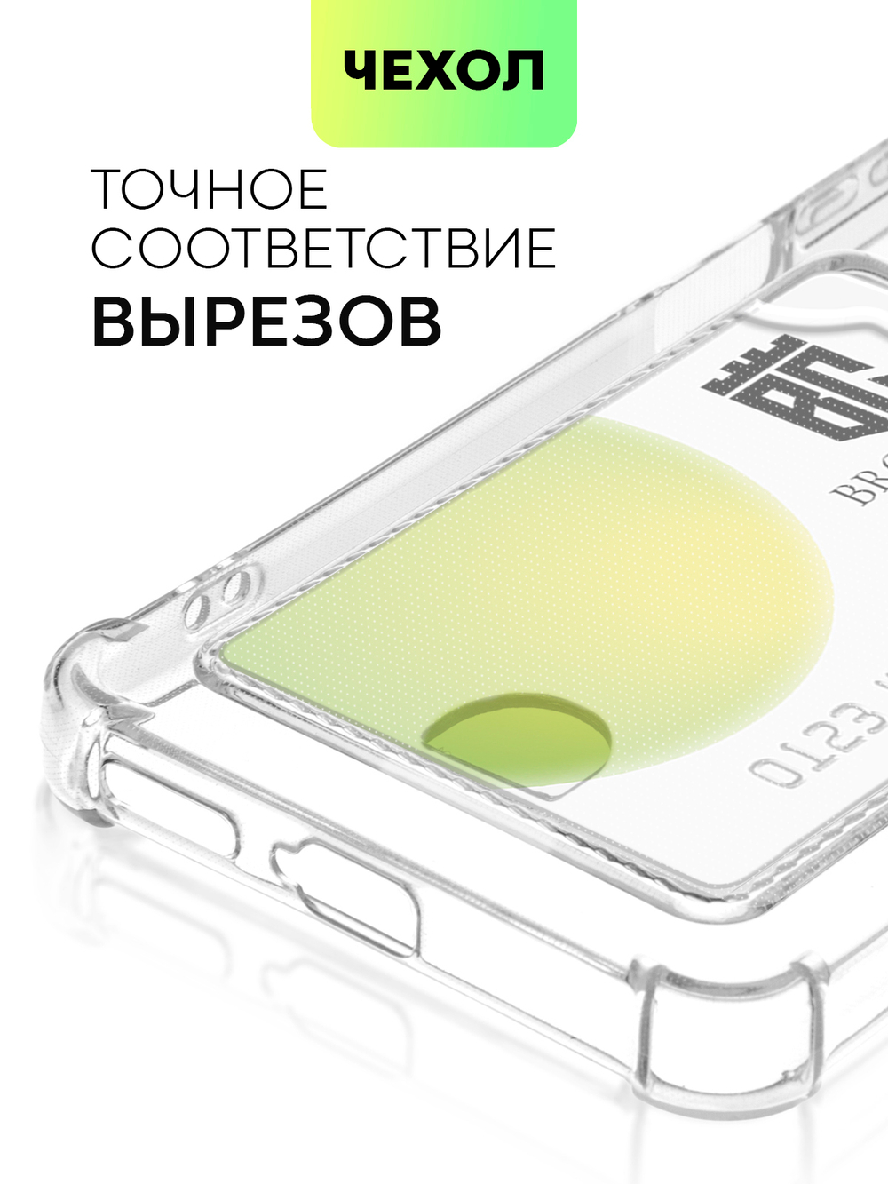 Чехол BROSCORP для Poco X4 Pro оптом (арт. XM-PX4P(5G)-HARD-TPU-POCKET)