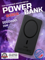 Внешний аккумулятор с магнитом повербанк PowerBank 5000mAh 20W чёрный Magnetik Mini BASEUS РРСХМ20