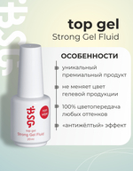 BSG Завершающий топ для ногтей Strong глянцевый, без липкого слоя (20 мл)