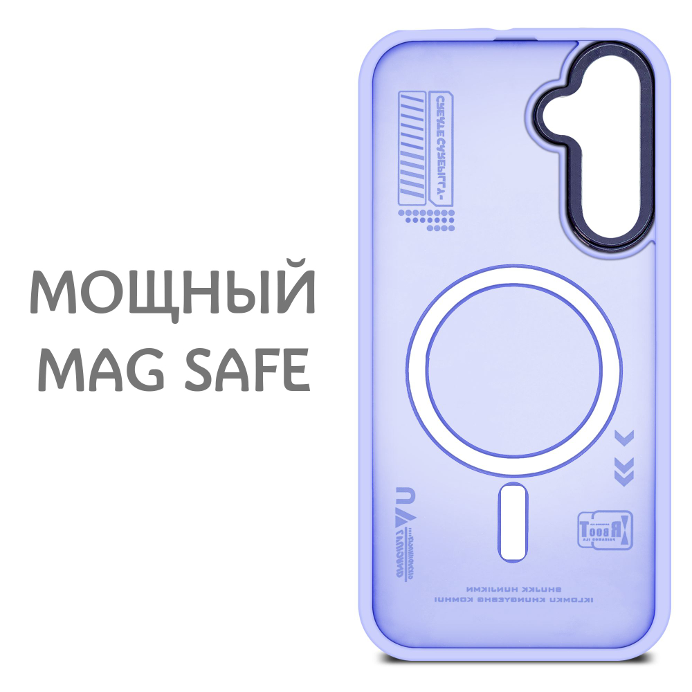 Дизайнерский чехол из мягкого пластика для SAMSUNG S23 (не ULTRA,PLUS,FE) с MagSafe и усиленной защитой камеры